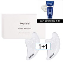 [1+1] 로쉴드 페이스 바디 괄사 + 참존 마사지크림 40ml, 1세트
