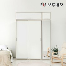 보루네오 캐빈 슬라이딩 옷장 1600 CC세트, 화이트