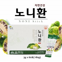 노니환 인도네시아 노니캡슐 노니정 스틱 노니분말가루 100% 노니과립 파극천 노니열매 제품 1통60포
