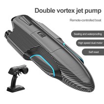 제트보트원격 제어 스피드보트 더블 볼텍스 제트 고속 RC 보트 최대 속도 25 kmh 물 RC 스피드보트 장난감, 한개옵션0
