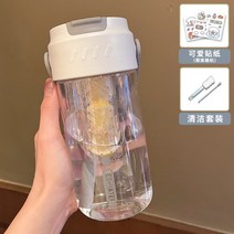 차 우려내는 텀블러 거름망 휴대용 물통 물병 학생 사무실, 그레이 700ML