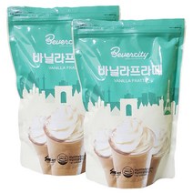 세미 베버시티 바닐라 프라떼 파우더 1kg 2개, 단품