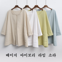 NewCare 여성 루즈핏 오픈자켓 썸머 린넨재킷 7부소매 베이직 캐주얼롱자켓