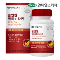 [한미]올인원 멀티비타민 1병 3개월분, 단품, 단품
