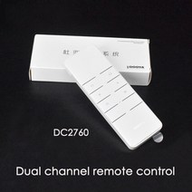 전동커튼 Dooya-더블 채널 원격 제어 DC2760 전기 블라인드 모터 커튼 액세서리, [01] DC2760