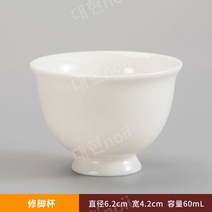 Dehua 화이트 도자기 컵 양 지방 옥 컵 쿵푸 세트 Puer 홍차 락 차 뜨거운 차 컵 시음 컵 단일 컵, U