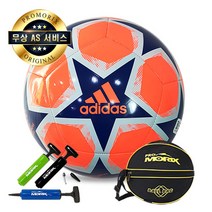축구공과 볼펌프 또는 공가방 세트, 피날레 클럽20 코럴블루 4호, 공가방+볼펌프
