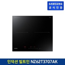 삼성전자 삼성 전기레인지 2구 NZ62T3707AK 177272