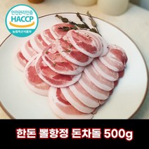 디에스미트 한돈 뽈항정 돼지 꼬들살 구이용 500g 냉동
