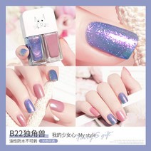 12ML Gemin 네일 폴리시 더블 컬러 뉴 매트 폴리쉬 매니큐어 탑베이스 코트 DIY UV 젤 광택 옻칠 아트 uñas, 28 B22