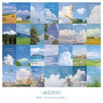 명화엽서 감성 빈티지 벽장식소품 촬영 인테리어 레트로 반 고흐 그림 미국 잡지 메모지 28 매 장식 문구, 07 7