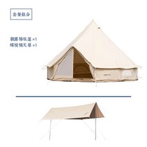 몽골천막 캠핑천막 접이식 몽골 휴대용 인디언 초대형, 4미터기본패키지(스팟)