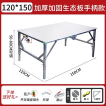 목공 작업대 테이블 톱 공구 다이 테이블 쏘 조립식 스탠드 접이식, H