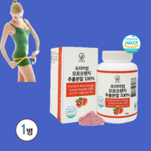 모로실 다이어트 모로오렌지 모로실 c3g 이탈리아 모로실 오렌지 모로 오렌지톡 모로오렌지톡 모로오렌지효소 모로오렌지다이어트 모로 오렌지 다이어트 식약처 인증 모로실, 1병