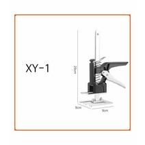은서네가게 타일 리프트 로케이터, XY-1, 1개