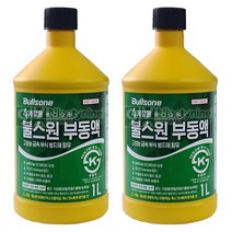 1+1 불스원 부동액-1L 엔진 동결방지 부식방지 냉각수 라디에이터 보호, 2개, 1000ml