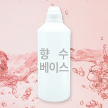 퓸퓸 발효주정 천연 향수 베이스 DIY 만들기 재료, 100ml