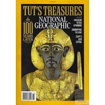 National Geographic Usa 2022년11월호 (내셔널 지오그래픽 미국판) - 당일발송
