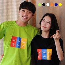 2022 교회티 Godtube World 3색 성인 교회 단체티 주문 제작