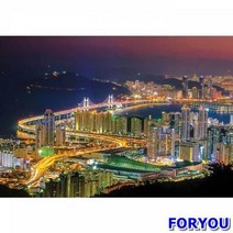 ForU296 피스 직소퍼즐 부산 광안대교의 야경 퍼즐 직쏘퍼즐 퍼즐만들기 별자리퍼즐, 상세페이지 참조, 상세페이지 참조