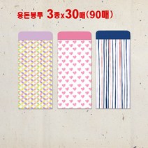 예닮 마음담은 봉투 C 꿈마을예닮 마음을담은 돈봉투 용돈봉투 명절용돈봉투 추석돈봉투 설날 감사 예쁜봉투 답례 축의금봉투 부모님용돈 우편 각대 봉투제작 봉투인쇄 디자인봉투, C(60매)+A(60매)