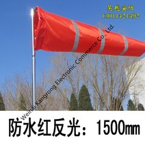 [KangRong해외직구상품]야외 풍속계 풍향계 방수 반사 형광 브래킷 1M 2M 측정기 일기 예보, 방수 레드 반사 윈드 삭