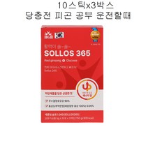 먹는포도당 가루 분말 마시는포도당 수액 링거 링겔 홍삼 비타민C 비타민B 숙취해소 포도당 10포 x 3개입, 30스틱, 1세트