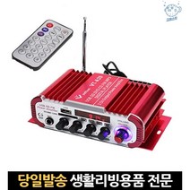 야외 라디오 usb 야외용 스마트폰 헤드폰 오디오diy 엠프 미니 오토바이블루투스앰프, 고래마트, VT-A20 미니앰프 블랙 아답터형