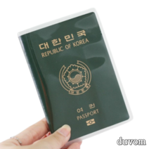 여권 지갑 케이스 투미 공식 정규품 alpha slg discon passport case black 일본 직배송, 단일옵션
