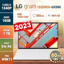 [한컴오피스 + 사은품 증정 ]LG 2023 그램15 15ZD90R-GX56K 13세대 인텔 i5 윈도우11, 15ZD90R, WIN11 Pro, 16GB, 1TB, 코어i5, 화이트