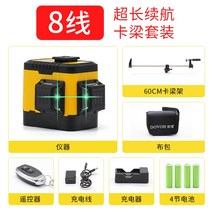 레이저레벨기 거치대 광파기 양방향 초강력 측정기 미니 수평기 도 차원 8 라인 고정밀 빛 얇은 선 적외선 녹색 빛 벽 벽돌 자동 링 리, 8 와이어 - 카드 빔 세트60cm - 52시간, 1개