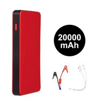 자동차 점프 스타트 스타터 20000mah 배터리 전원 은행 12v 400a 자동 비상, 레드 하이 엔드