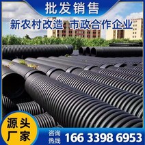 pe이중벽관 물 파이프 배관 HDPE 이중벽 주름관 하수관 배수관 대구경 스틸 벨트 보강 나선형, 02.DN110
