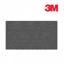 ▤《3M 노매드 출입구 바닥 레인매트 중형》▤OFFICE STATIONERY @0420AK 문구사무용품 *:D+:KangV, #바로구매하기