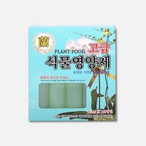 고급 식물영양제 난 화분영양제 원예용품 액체비료, 단품