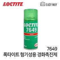 록타이트 7649 혐기성용 경화촉진제 세척 단축 169ml 본드 접착제용, 7649 169ml