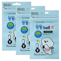 윙윙볼펫 블랙라벨x3개 버그 천연향 강아지 애견 산책 야외 퇴치 기피제, 시트로넬라, 3개