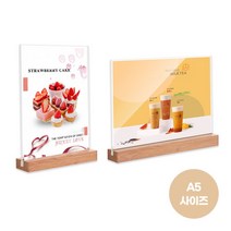 A5 우드 투명 아크릴 미용실 네일샵 메뉴판 가격표 4586EA, 쿠팡49샵 2-우드메뉴판A5-가로