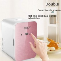 미니 냉장고 자동차 8L 휴대용 학생 기숙사 렌탈 가정용 냉장 화장품, 8L 블루