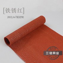 어닝 천갈이 루프탑 차양막 테라스 어닝천 썬가드 가림막 그늘막 비가림막, 러스트레드부티크선쉐이드네트커스터마이제이션