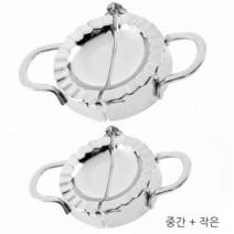 만두 만드는 기계 예쁘게 모양 빚는 가정용 메이커 예쁜 반자동 손마두 제조기 누구나, 중간 1 + 작은 1