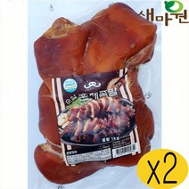 새마원 훈제 순살족발 무뼈 돼지 족발, 2개, 1kg