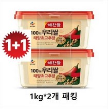 해찬들 태양초 골드 고추장 1kg, 2개