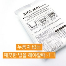 (신제품) 국산 밥보자기 푸드메쉬 밥망 초밥망 밥솥망 일식