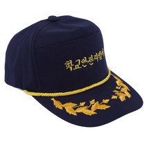학교안전지킴이 모자 사계절 용 월계수 대장 학교 안전 지킴이 스쿨 폴리스 배움터 초교 초등 보안관 일심