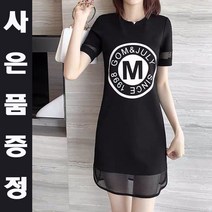9월 10월 하객룩 미니 원피스 슬림핏 검정색