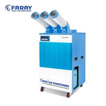화레이 산업용 이동식 에어컨 FKC-6900 코끼리 캠핑 공장 사무실 19평
