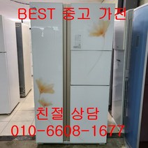 중고냉장고 삼성냉장고 삼성지펠냉장고 삼성지펠 홈바 강화유리 양문형냉장고 763L, 중고삼성냉장고