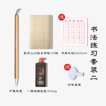 대붕교육단청객만리필서예중해겸호양랑호 -133890, 옵션05