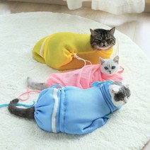 샤워망 반려동물샤워망 그루밍백 안전망 고양이 할큄방지 목욕 KK112, 옐로우